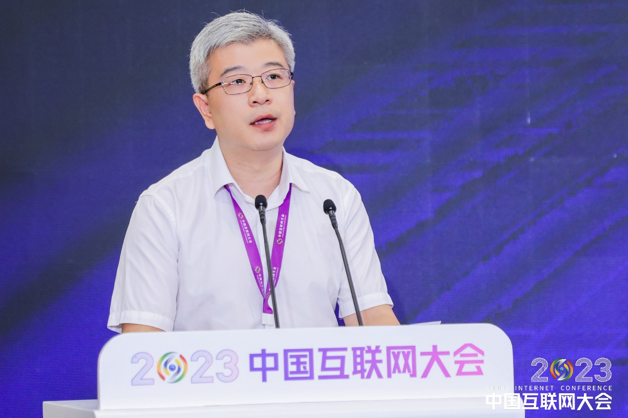 2023（第二十二届）中国互联网大会“数字人发展推进论坛”举行, image size:1269x845