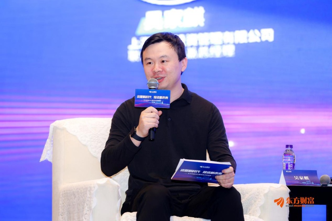 思勰投资总经理吴家麒:拓展策略alpha来源_天天基金网