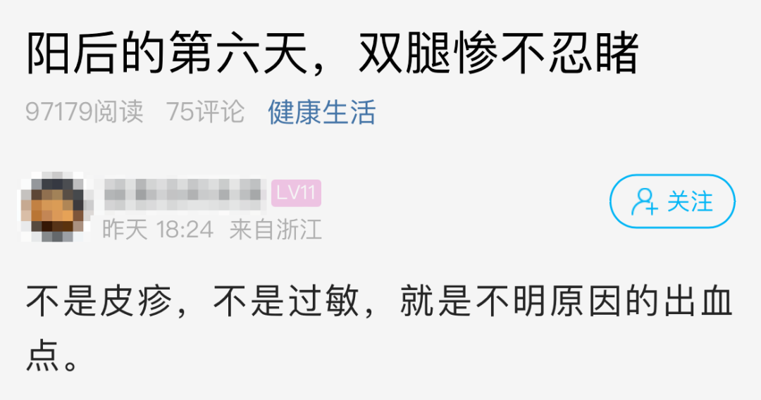 浙江一地级市公布数据:1月或现两波高峰!专家:新冠不是感冒 不能掉以轻心