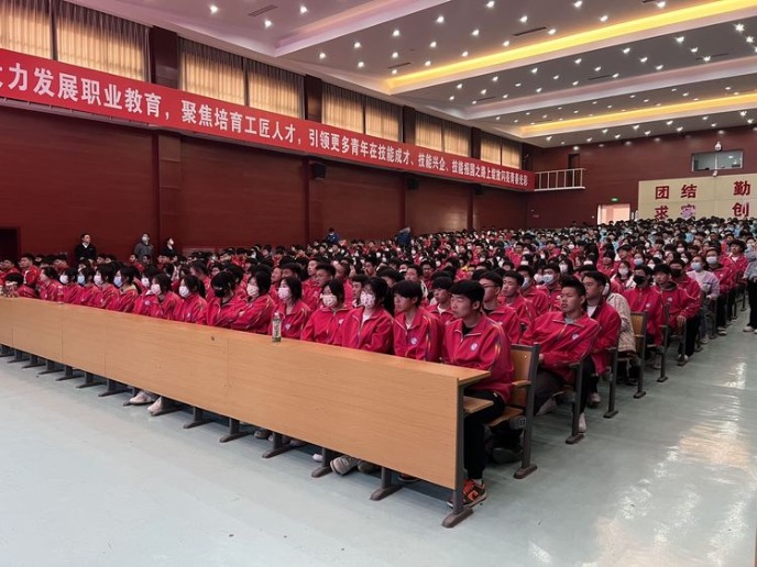 投资者教育进百校-法治进校园之培养正确消费观"走进北京金隅科技学校