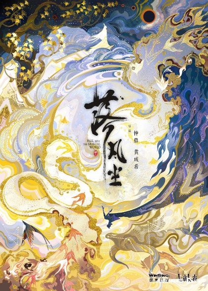 动漫电影排行榜_国内动画电影票房排名TOP10:中国影史动画电影榜(2)