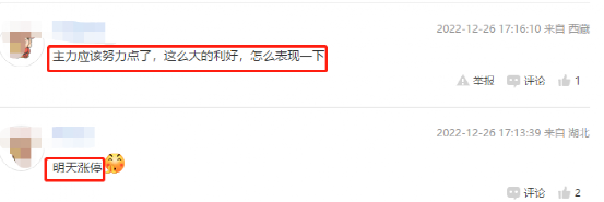 东方财富网