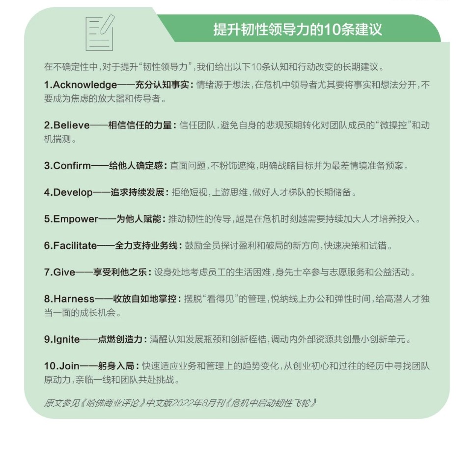 别怪这届年轻人“玻璃心”| Z世代职场洞察