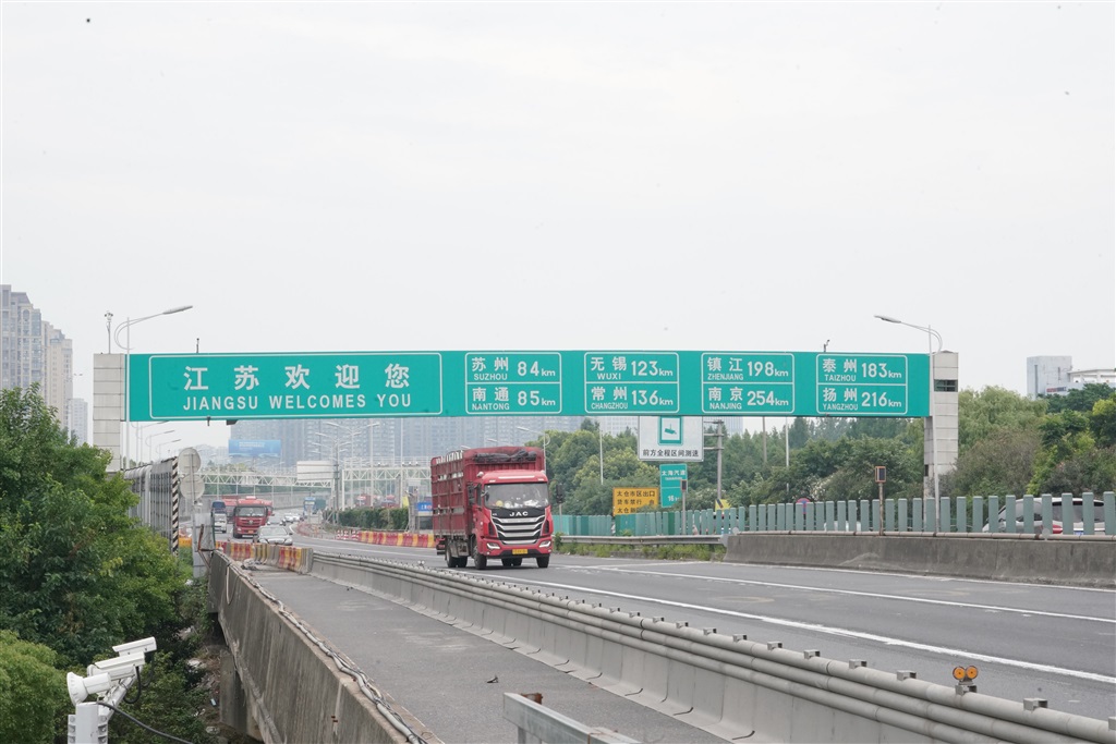 提升沪苏之间交通联系 g15沈海高速新浏河大桥今日开启拓宽改建
