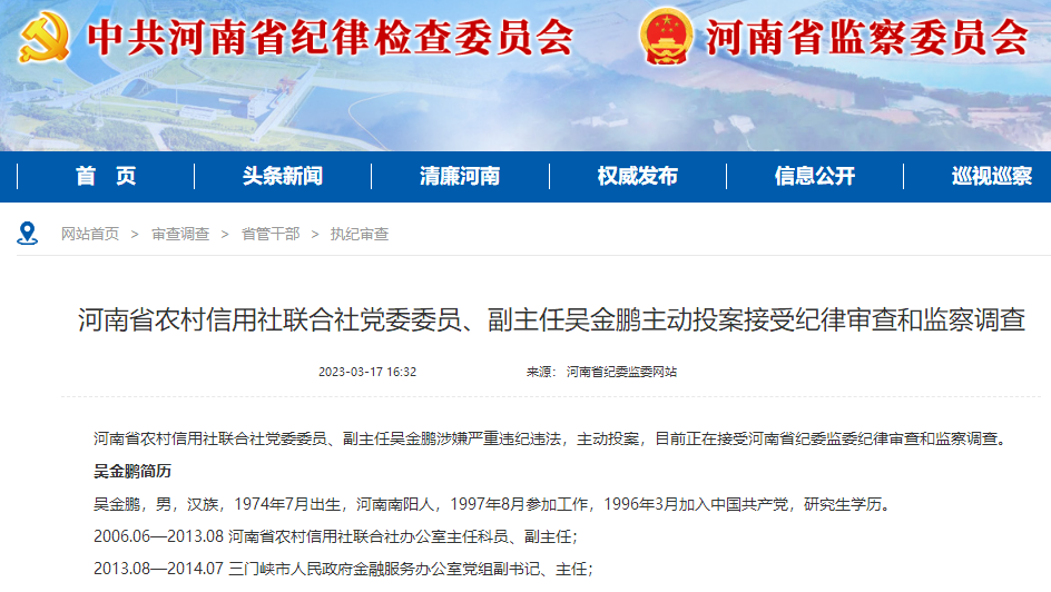 如何网上查询是否被起诉 D25221113425909688381_w944h532.jpg