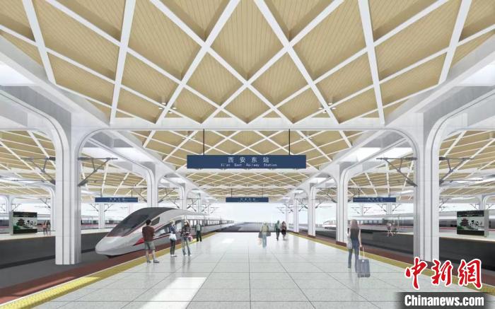 西安东站站房工程今日正式开工建设 _ 东方财富网