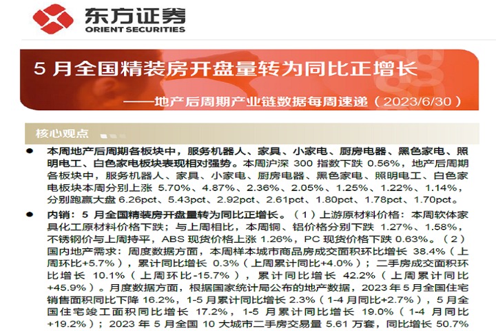 微信截图_20230703083007.png