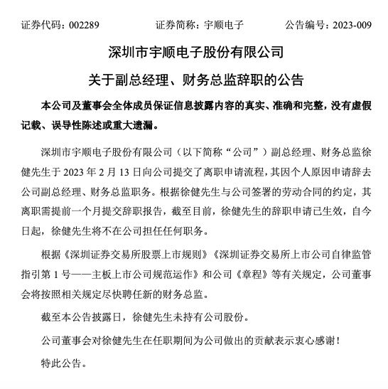 如何申请公司电子合同 D25584568830344519745_w546h547.jpg