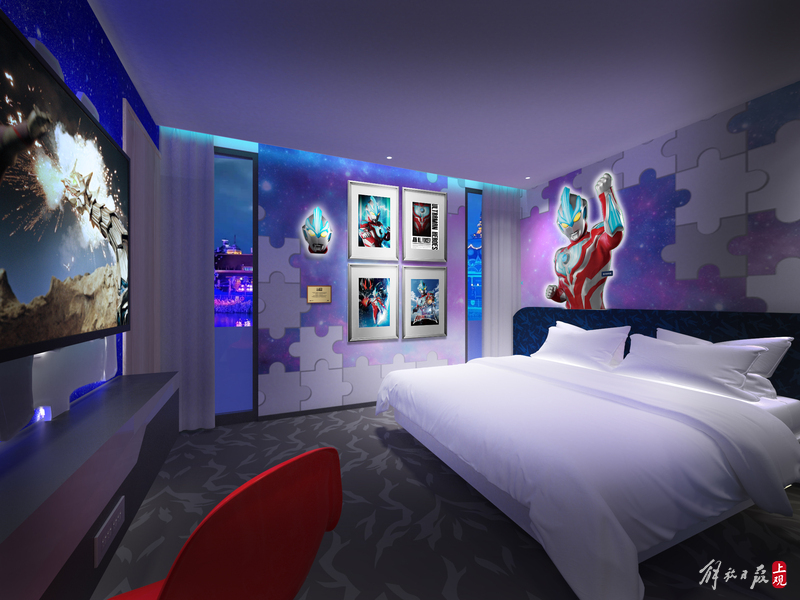 春节游玩新去处首家奥特曼主题酒店将在临港新片区开业